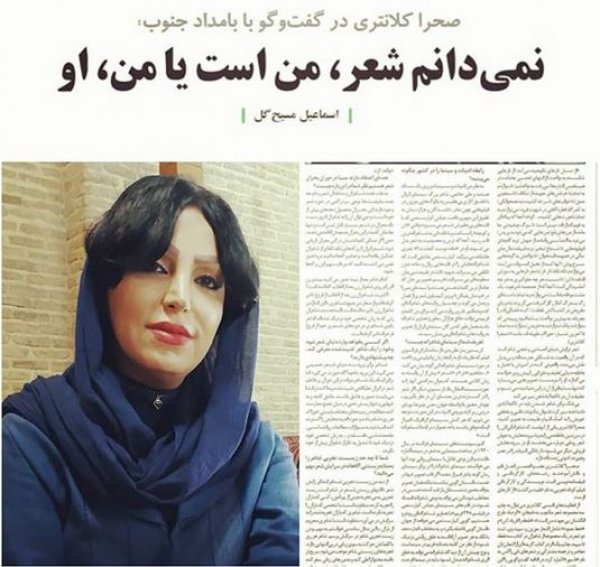 گفتگو بامداد جنوب