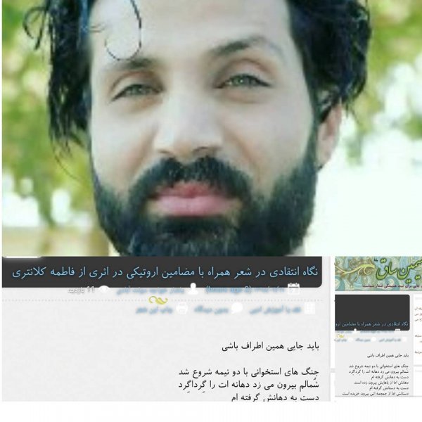 نقد شعر