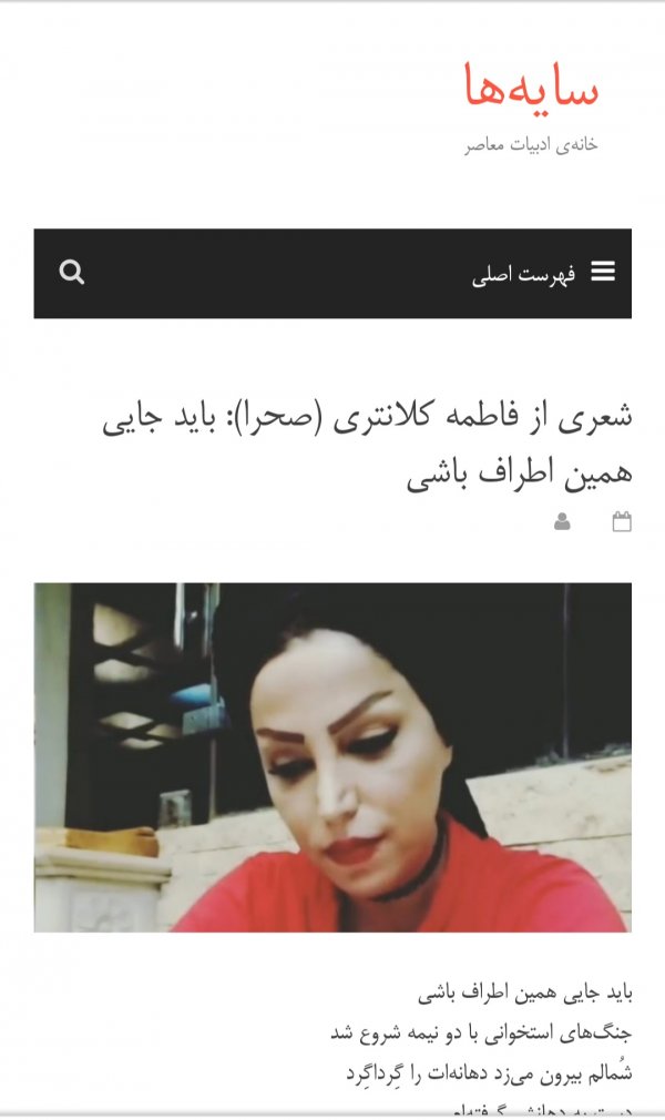 سایت سایه ها